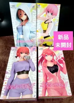 新品‼️　未開封‼️　五等分の花嫁　ジムデート　4体