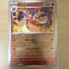2026年最新】マスターボール ポケモンカード151の人気アイテム - メルカリ