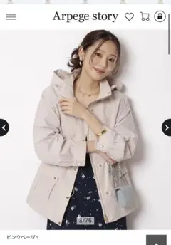 JUSGLITTY 撥水スプリングブルゾン　ピンクベージュ Sサイズのサムネイル