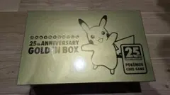 【新品未開封】 ポケモンカード25thAnniversary ゴールデンボックス