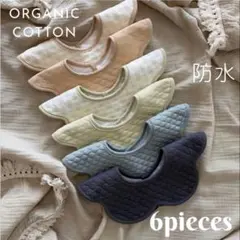 よだれかけベビースタイかわいいおしゃれ男女兼用ビブ防水360度スタイセット