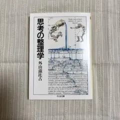 Item thumbnail for item e341567b-68d0-4d96-aaf0-30897945c3a1