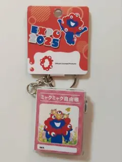 新品】ミャクミャク 自由帳キーホルダー2個セット - メルカリ