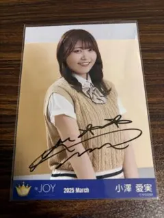 ≒JOY ニアジョイ 小澤愛実 生写真 直筆 電話番号教えて！ヒキ - メルカリ