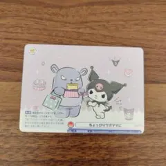 2026年最新】ヴァイスシュヴァルツブラウ クロミの人気アイテム - メルカリ