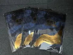 遊戯王 25周年 ブルーアイズ 浮世絵風 限定OCGカード 3セット