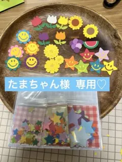 クラフトパンチ　⭐︎オーダーページ⭐︎ アレンジフラワー　ペーパークラフト