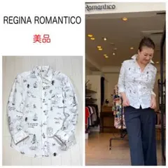 美品 レジィーナロマンティコ コットン シャツブラウス 40 ホワイト 2026年最新】REGINA ROMANTICO カラー/ネック：レギュラーカラー