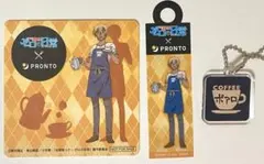 ゼロの日常 PRONTOコラボ 安室透