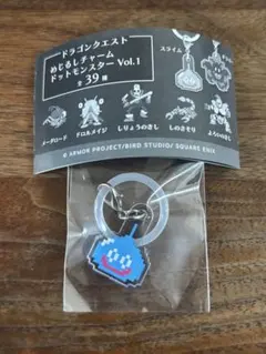 ドラゴンクエスト スライム めじるしチャーム