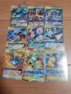ポケモンカード GX タッグチームまとめ売り9枚