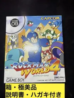 2026年最新】ゲームボーイ ロックマンワールド4の人気アイテム - メルカリ
