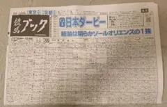 Item thumbnail for item 5643f970-5b2a-4b81-9e03-ba0ad1108481