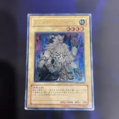 遊戯王 ジェネティックワーウルフ レリーフ STON-JP001 - メルカリ