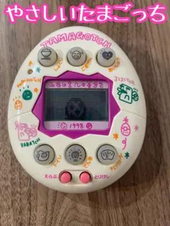 2025年最新】やさしいたまごっちの人気アイテム - メルカリ