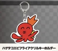 粗品 ハゲタコエビフライTシャツ/アクリルキーホルダー まとめ売り ハゲタコエビフライアクリルキーホルダー 粗品 - メルカリ