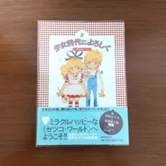 2026年最新】少女時代 サインの人気アイテム - メルカリ