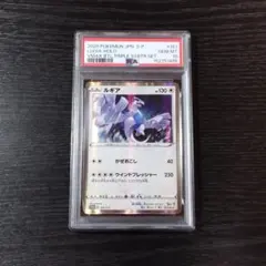 PSA10 ルギア プロモ トリプルスターターセット ポケモン ポケカ