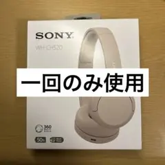 SONY WH-CH520 ワイヤレスヘッドホン ベージュ