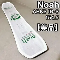 【極美品】24-25モデル✨noah Special-XX✨155cm✨ノア noah 24-25 Special-XX 151 ケース付 - メルカリ