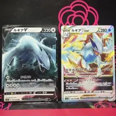 【2連番PSA10】ルギアV RR VSTAR RRR 2連番PSA10】ルギアV RR VSTAR RRR 2連番PSA10】ルギアV RR