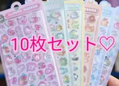 3Dシール　立体シール　ぷくぷくシール　ボンボンドロップ　平成レトロ　女児