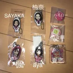 EGセット E-girlsセット イーガールズ イージー