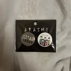 【新品未開封】嵐を旅する展覧会 ARASHI 缶バッジ