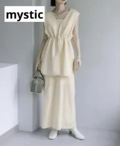 mystic(ミスティック) キルティングジレ　ベスト　前後2WAY　アイボリー
