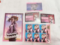 ヒロアカ 麗日お茶子 まとめ売り