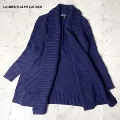 【美品】ローレンラルフローレン ロングカーディガン コットン ネイビー S
