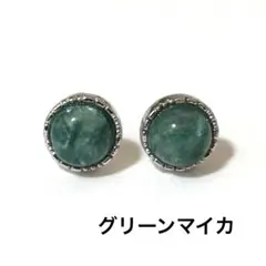 天然石　パワーストーン　ピアス