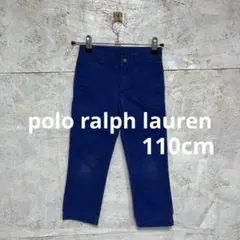 【 6310番】polo ralph lauren ロングパンツ　110cm