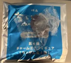 映画ちいかわ 人魚の島のひみつ 入場者特典第4段 チャームミニフィギュア フタバ