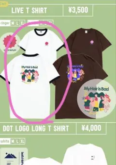 My Hair is Bad Tシャツ グリーン L マイヘア バンT - メルカリ