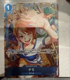 2025年最新】ナミ パラレル 始めようの人気アイテム - メルカリ