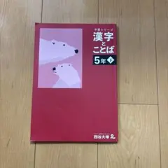 Item thumbnail for item 03afc4bb-165b-43e7-a614-5564440b2c8e