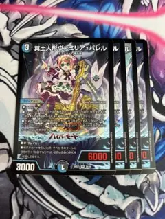 れい様 リクエスト 2点 まとめ商品