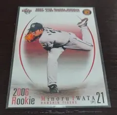 Item thumbnail for item 3ac6c1d4-310b-4f62-9a8d-de1969f1175f