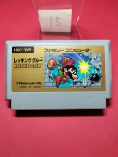 ファミコン レッキングクルー -C- まとめ買い大歓迎