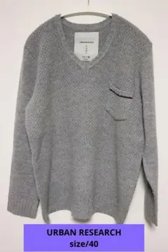 【URBAN RESEARCH/アーバンリサーチ】Vネック　ニット　セーター