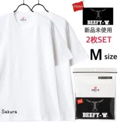 ヘインズ 新品未使用 ビーフィー 無地 半袖Tシャツ 男女兼用 白 2枚 M