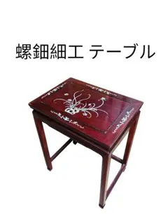 2025年最新】螺鈿 テーブルの人気アイテム - メルカリ