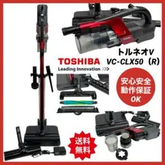 2026年最新】vc-clx50の人気アイテム - メルカリ