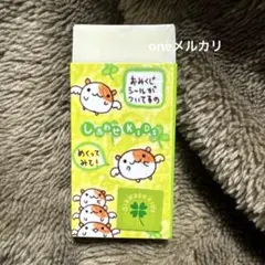 2026年最新】サンエックス ハムスターの人気アイテム - メルカリ