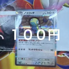 在庫1