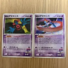 2025年最新】裂空のデオキシス 映画公開記念vsパックの人気