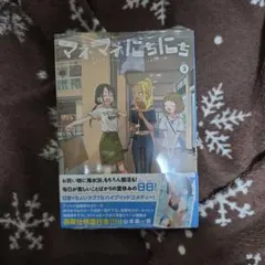 アッチー様 リクエスト 2点 まとめ商品