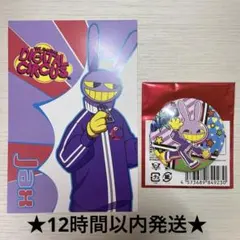アメイジングデジタルサーカス ジャックス アクリルスタンド 紀伊国屋