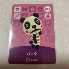 ☆本日発送可能☆N.SWITCH/あつまれどうぶつの森セットamiiboカード付 Amazon.co.jp: Nintendo Switch あつまれ どうぶつの森セット : Video